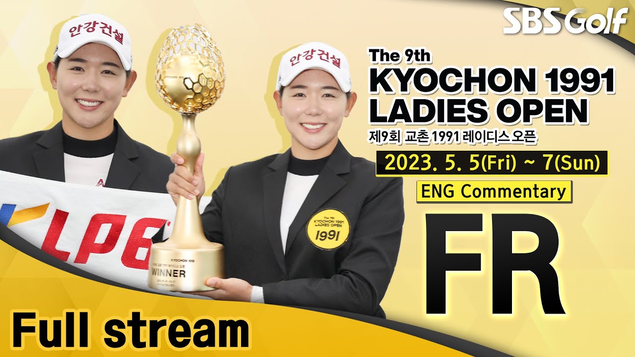 KLPGA-2023-The-9th-Kyochon-1991-Ladies-Open-Final.jpg