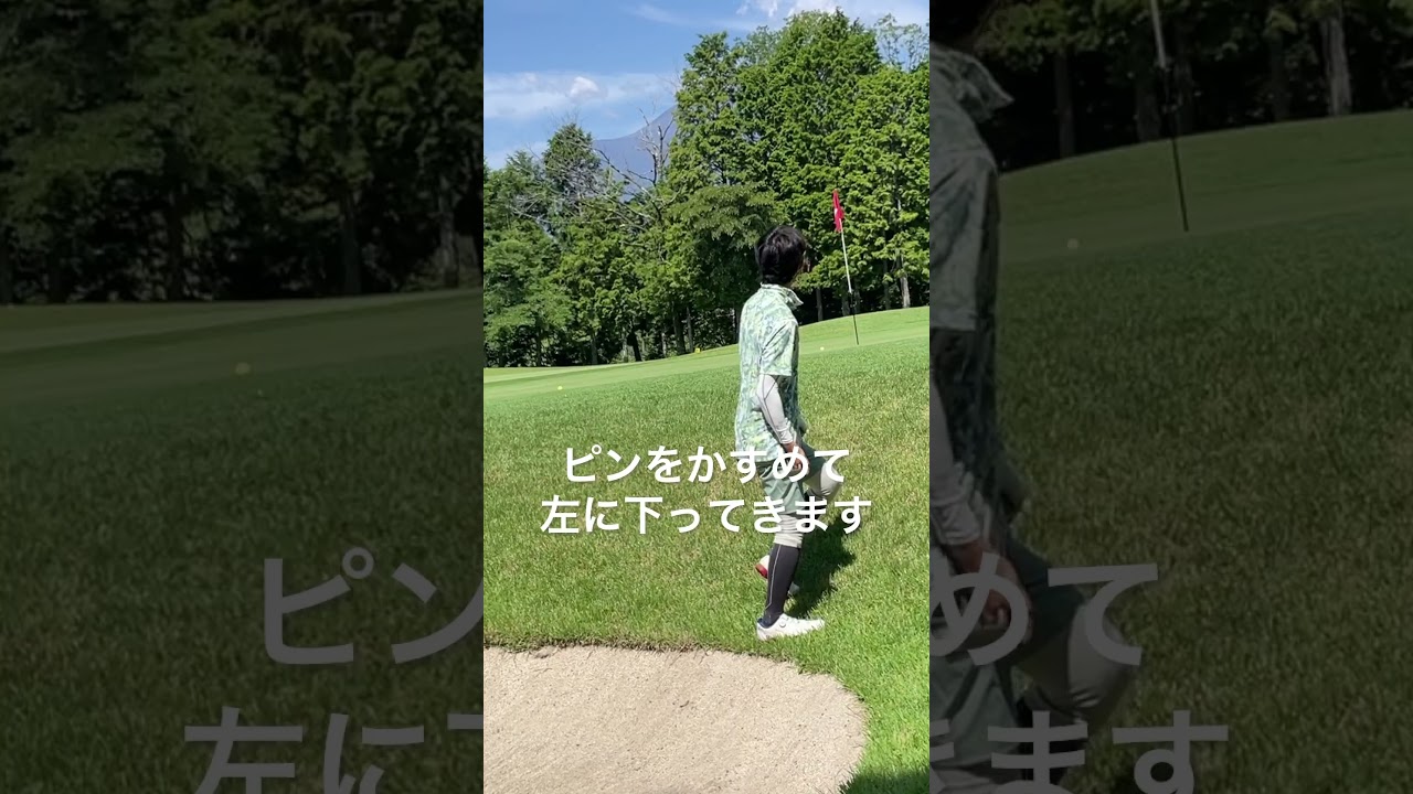 ゴルフはホールアウトするまで何が起こるかわかりません。諦めずに頑張りましょうshorts-golf-golfer-ゴルフ-ゴルフレッスン.jpg