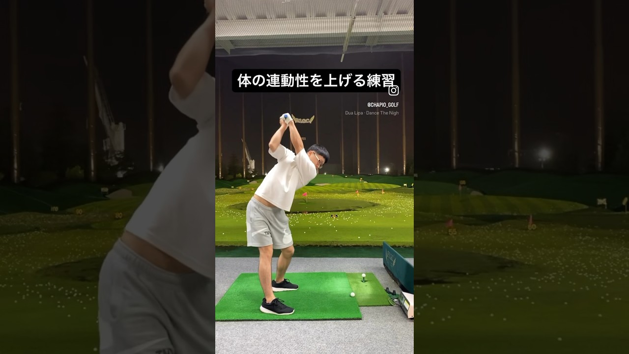 ドラコンプロの練習メニュー！-golf-ゴルフ-golfswing-ゴルフスイング-shorts-short.jpg