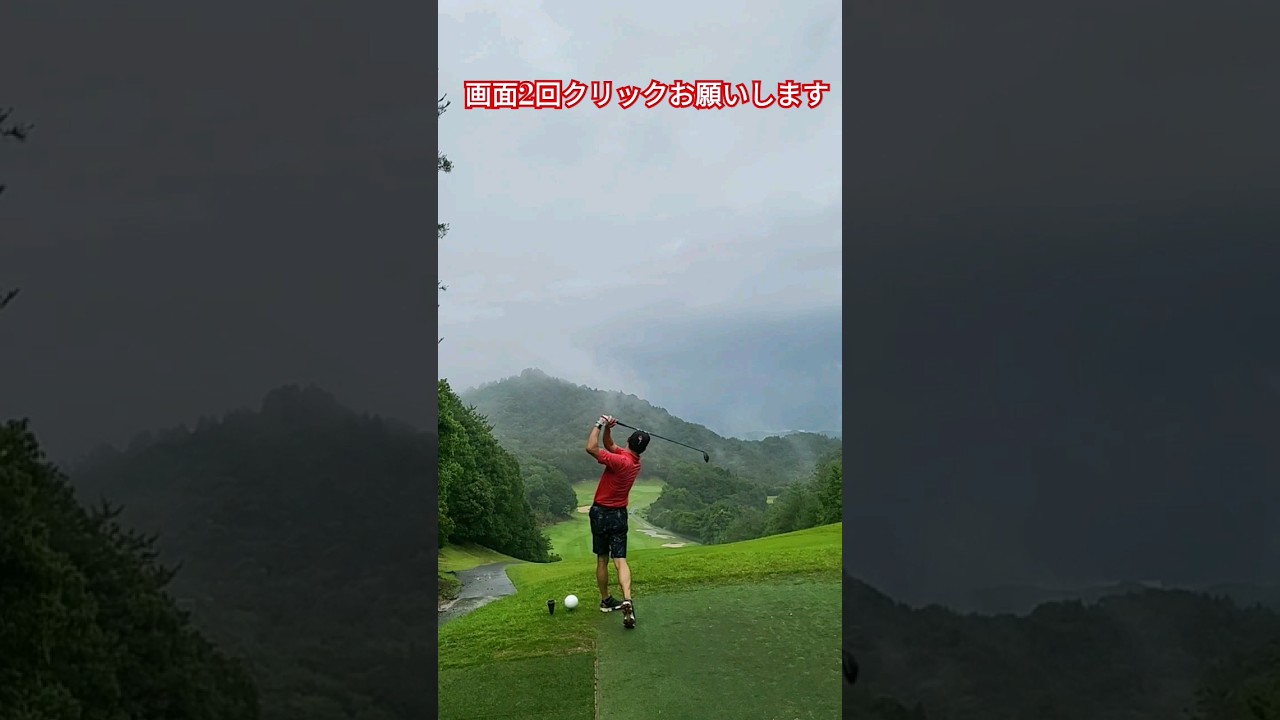 後半から晴れてきた-golf-golfshorts-golfswing.jpg