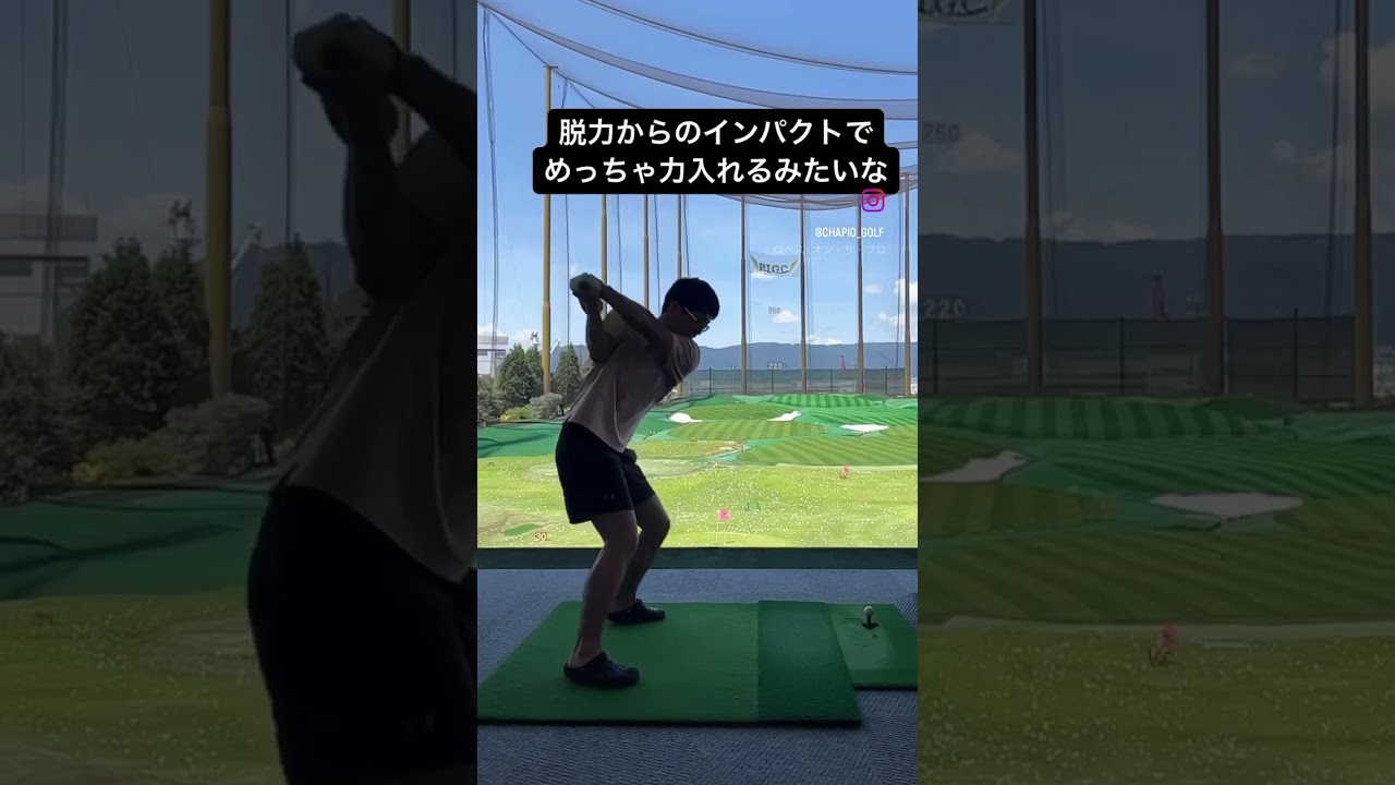 スイング意識！！-ゴルフ-golf-golfswing-ゴルフスイング-shorts-short.jpg