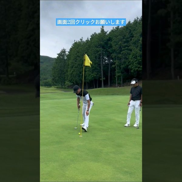 タイガーウッズが真似し話題になったものをやってみました #putter #golf #Tiger woods #Kebin Na